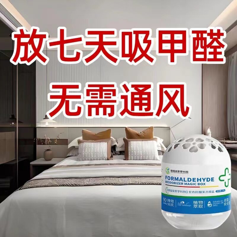 德国进口活性炭盒母婴安全除甲醛
