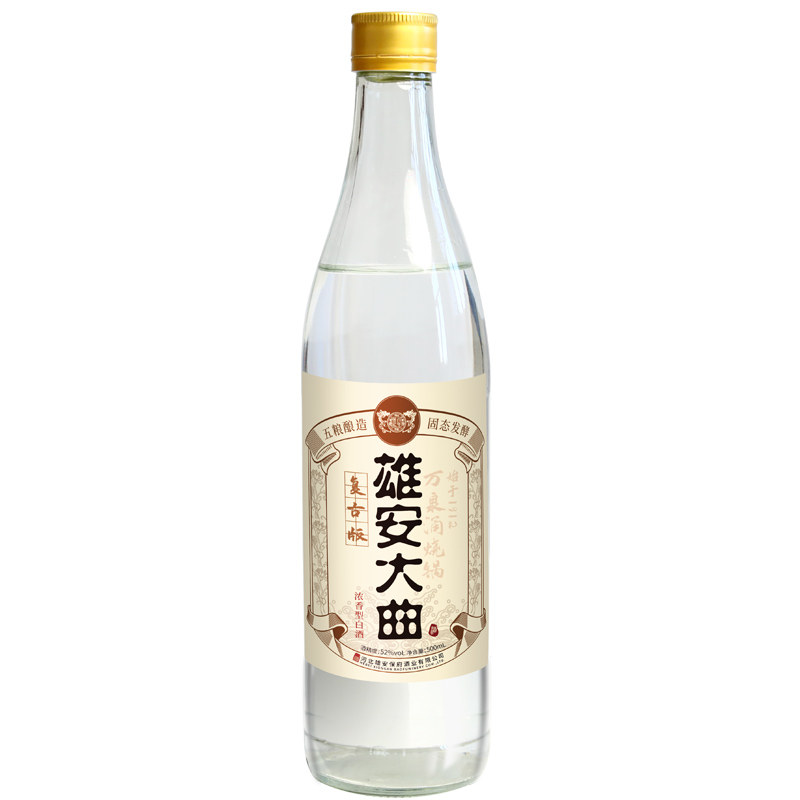 雄安大曲 52度浓香型粮食酒 纯粮酿造固态发酵 亲民口粮酒厂直发