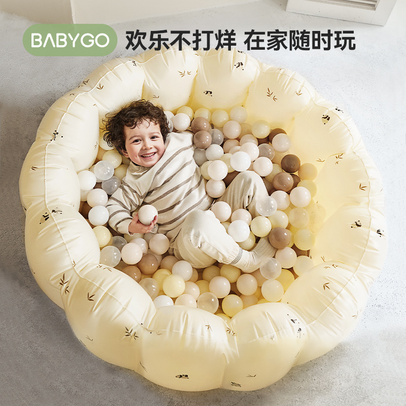 BABYGO海洋球池儿童室内家用波波池充气玩具宝宝玩具泳池城堡乐园