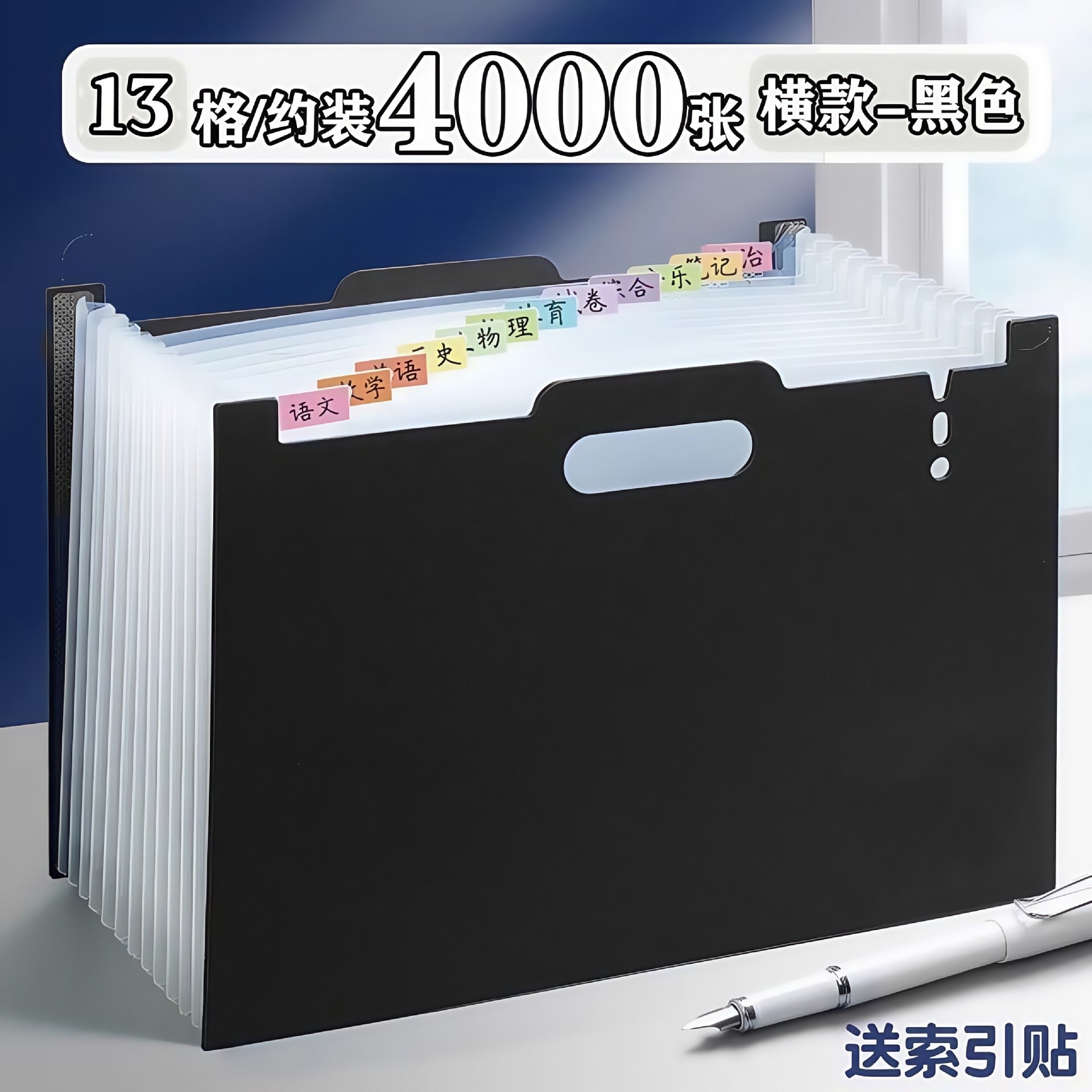 a4风琴包手提多层文件夹PP发泡试卷大容量桌面可立式收纳文件袋