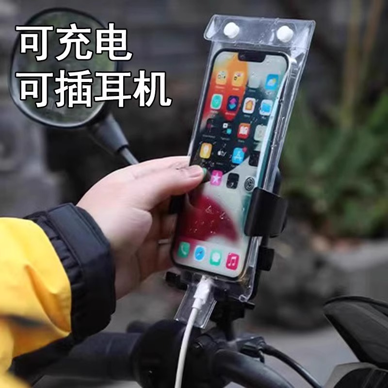 防水手机套骑手专用可充电触屏防雨手机袋手机防水袋外卖装备拍照