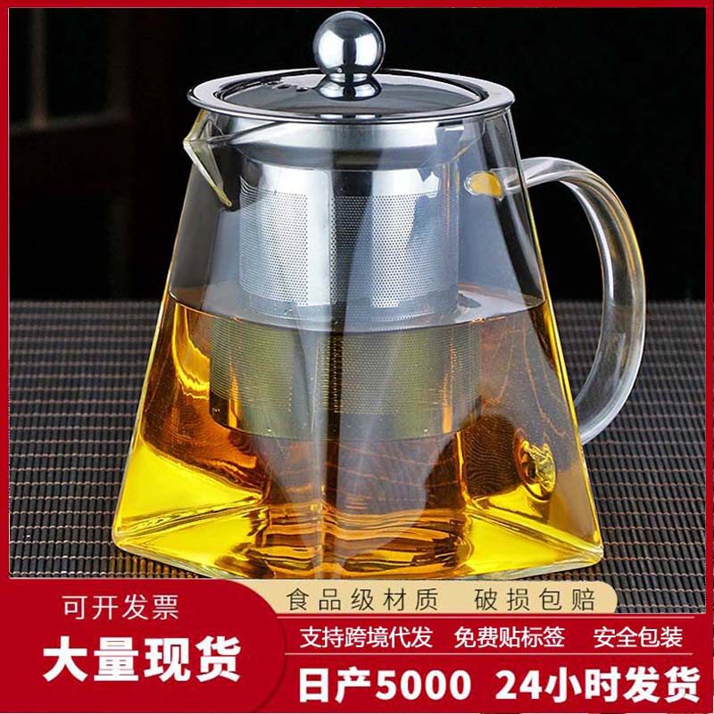 批发耐热玻璃茶壶不锈钢过滤茶壶红茶茶具套装家用泡茶器小号现货