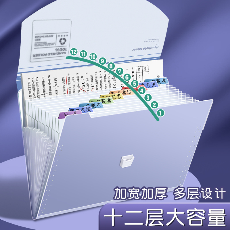 A4手提式风琴包多层文件夹学生试卷收纳袋大容量公文包文件袋