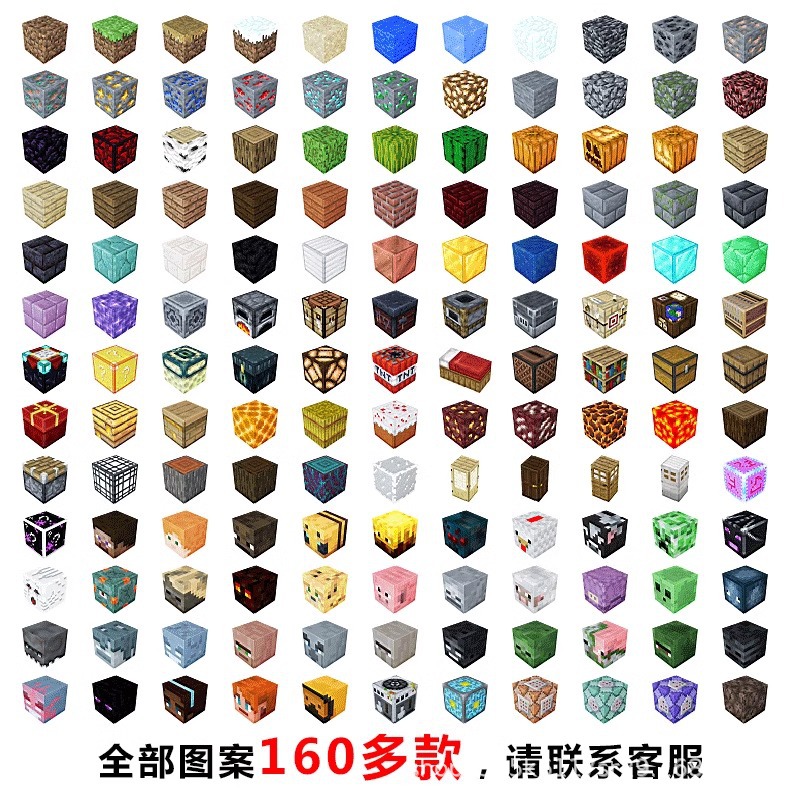 我的磁力世界方块磁铁玩具拼装世界磁力积木儿童益智玩具模型