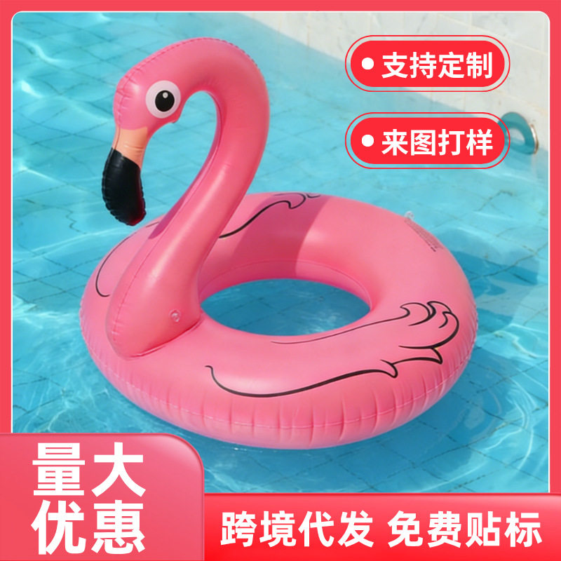 游泳圈PVC充气火烈鸟游泳圈成人儿童水上玩具大号救生游泳艇座圈