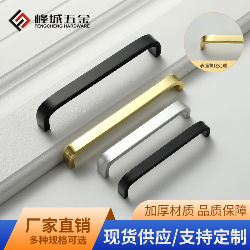 铝合金柜子拉手 96孔哑黑哑光抽屉拉手 耐用橱柜衣柜门拉手批发