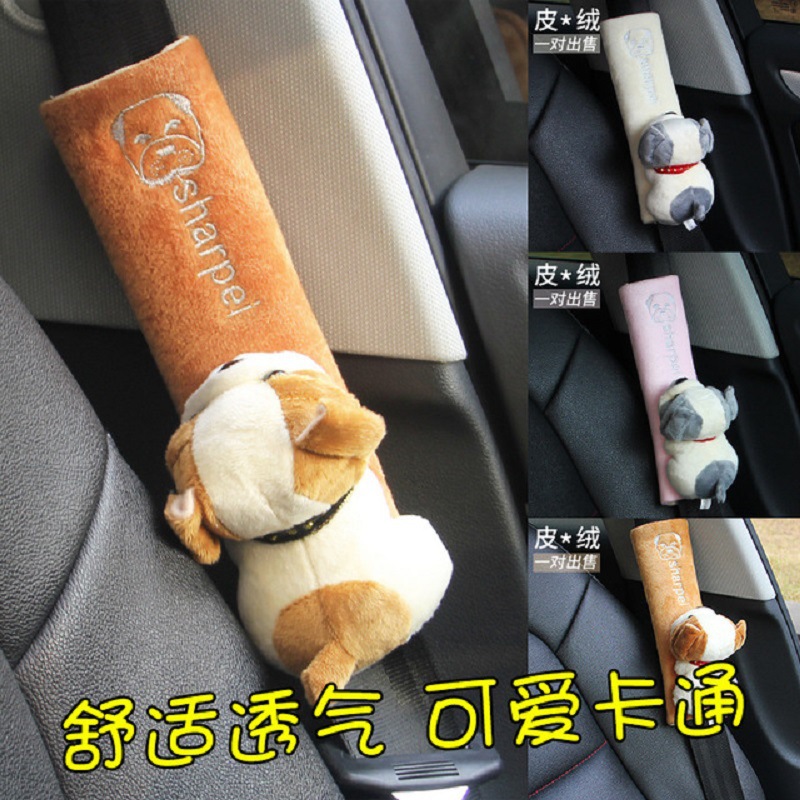 汽车用品安全带套保险护肩套加长男女可爱卡通车装饰品套装