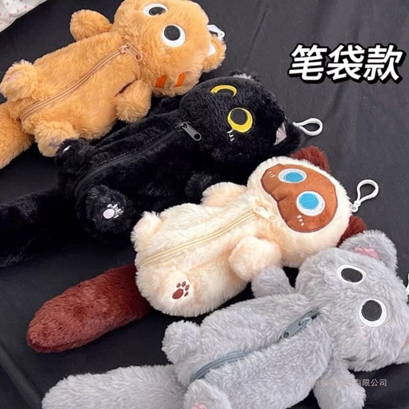 可爱团团猫咪毛绒公仔笔袋文具收纳玩偶送男女生朋友爆品包邮