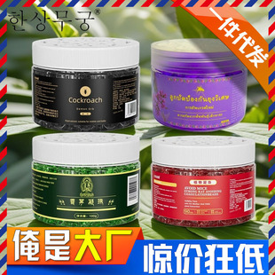 驱虫魔珠苍蝇魔盒 植物香茅驱蚊凝珠室内防蚊驱鼠驱蟑凝胶家用夏季