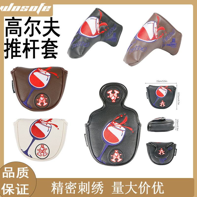高尔夫球杆套直条半圆推杆套球杆保护套酒杯图案磁铁闭合热销