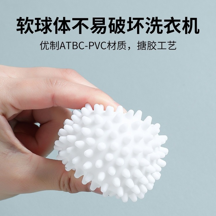粘毛洗衣球去污防缠绕洗衣机专用清洁洗护球防打结防摩擦除毛
