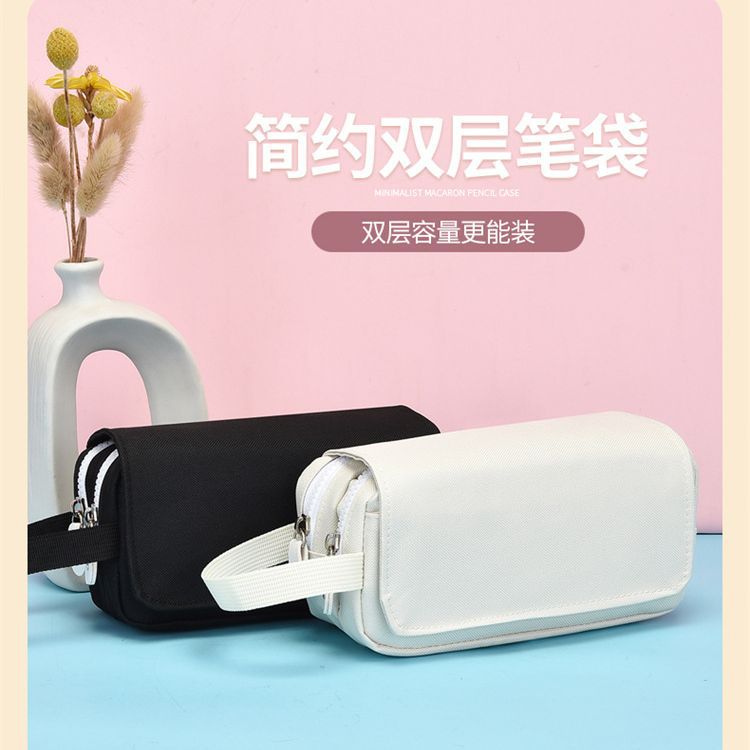 经典款笔袋文具盒大容量高中生初中生高颜值简约文具袋笔袋网红款