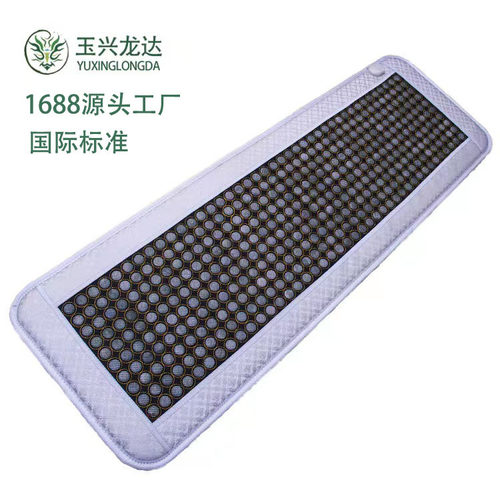 玉石床垫加热远红外养生砭石托玛琳岫玉沙发垫电气石床垫