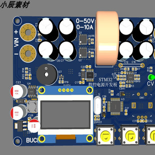 STM32F0同步BUCK数字开关电源开发板pcb+原理图+源码