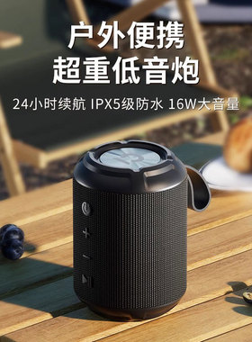 十度P6/P55蓝牙音响小型车载户外音箱智能骑行高音质防水重低音炮