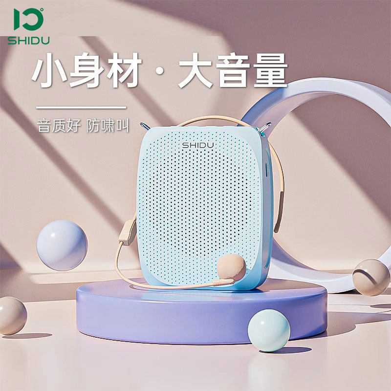 十度S258小蜜蜂扩音器教师专用有线耳麦克风上课讲课导游扬声器