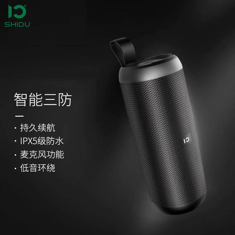 十度P7/P8音乐万花筒蓝牙音箱无线迷你音响户外低音炮便携式防水