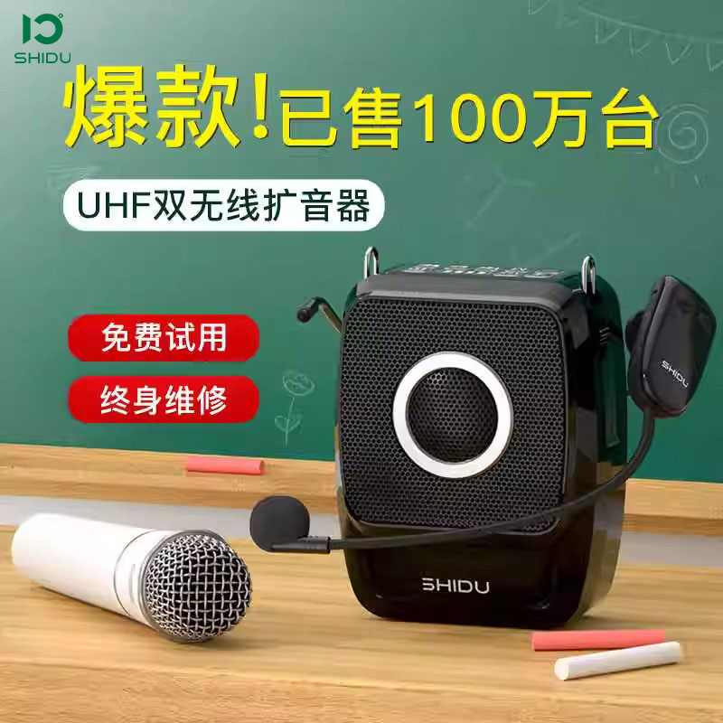 十度S92小蜜蜂扩音器教师用无线教学麦克风户外导游便携式播放机