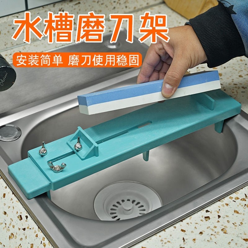 磨刀石支架子水槽塘伸缩