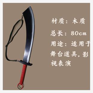 质新日刀木蹈大刀》影拍摄具玩男定木款抗舞《进行曲视道儿童具制