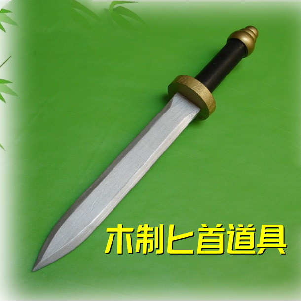 练习cos武术短刀视频兵刃匕首