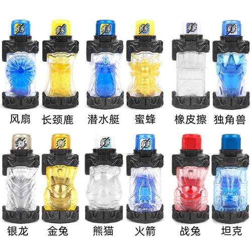 假面骑士Build创骑能量瓶