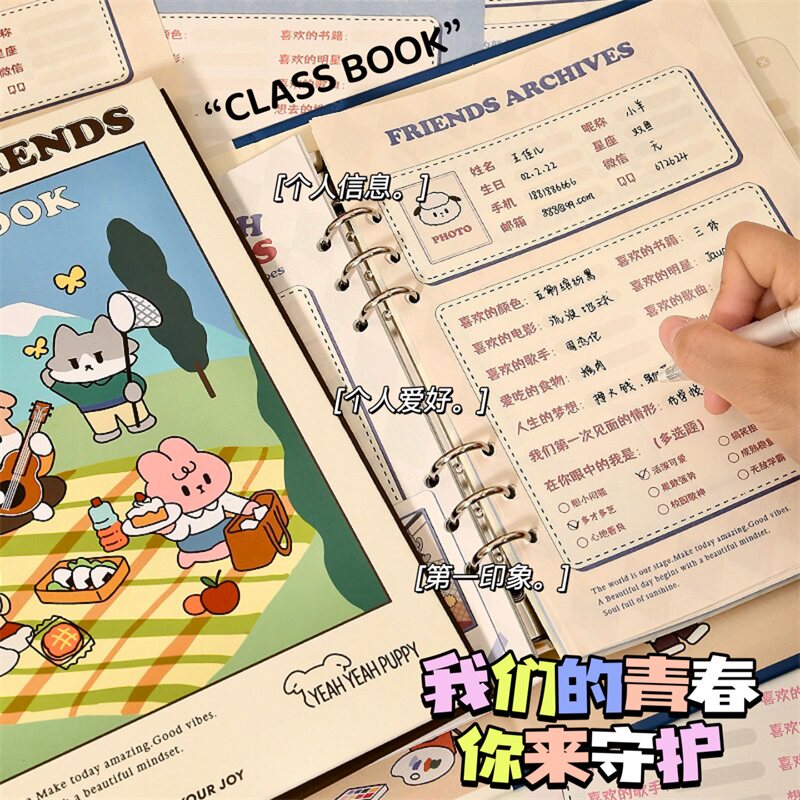 24新款in风同录高级感女生页高值小学六年级业册02s学活本颜生毕