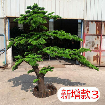 仿真松树迎客松客厅大型落地假花