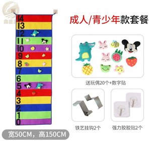 摸高跳粘贴助长运动训练玩具室内器材锻炼家用神器土墩跳高男
