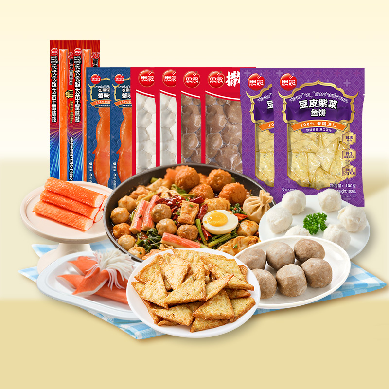 思念火锅丸子组合10袋