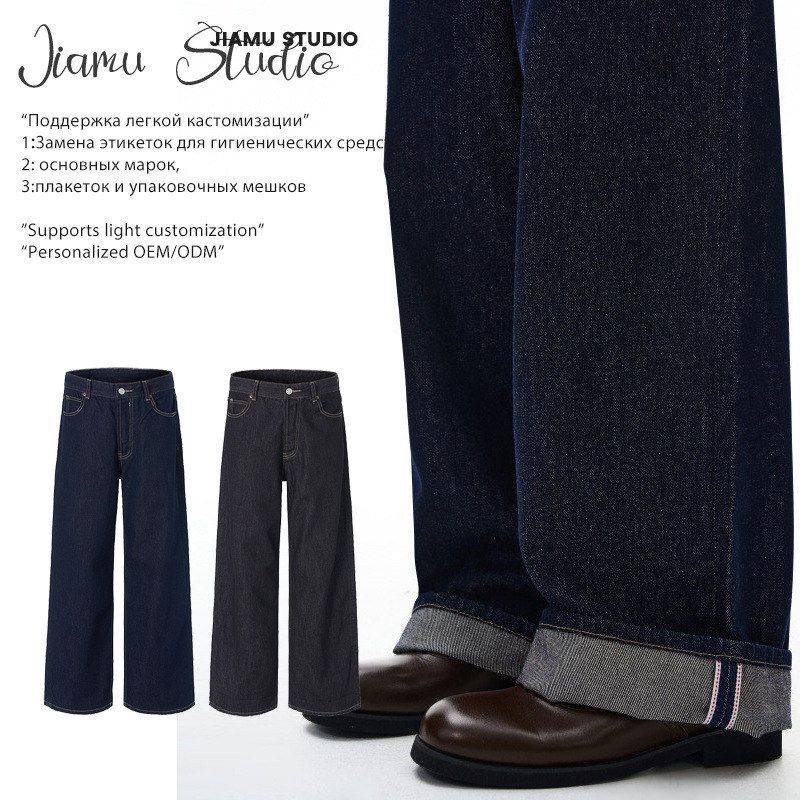 男女宽松nsJ美式中性baggy直筒eaJIAMU高街赤耳阔腿牛仔裤丹宁,男装,牛仔裤,淘宝优惠券,粉丝福利购,淘宝优惠卷