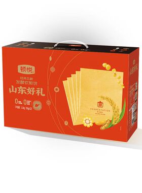 顿悦经典五粮发酵软煎饼50g*22袋礼盒早餐杂粮煎饼东平特产送礼