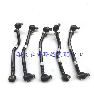 长安新豹mini 长安跨越王X1X3X5直拉杆总成 方向机球头拉杆小货车