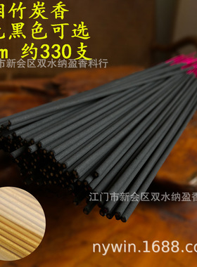佛香厂家直批黑无烟香金色竹炭竹签香33厘米家居供香线香檀香家用