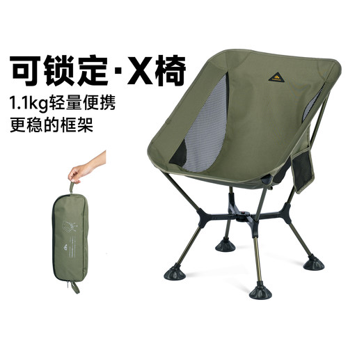轻量化航空铝折叠椅子户外便携式