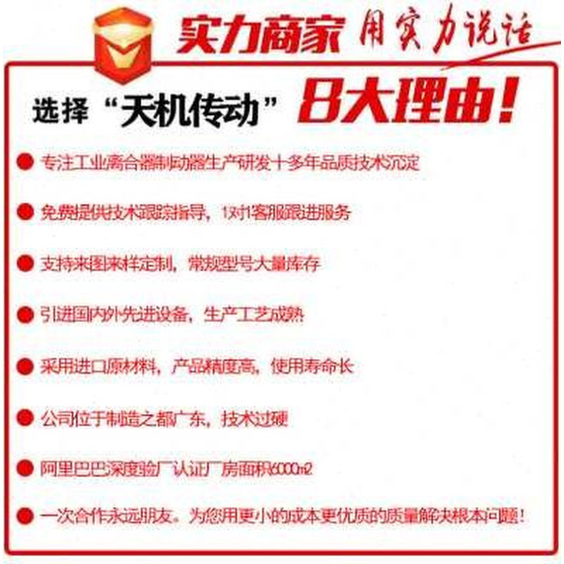 极速厂销小型电机抱刹车电磁制动器E器新品电机马达电n电机失电断