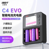电子锁 ISDT艾斯特 C4EVO镍氢锂电池充电器5号7号燃气表 固件更新