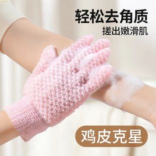 家用搓澡手套5指磨砂洗澡巾强力搓泥神器男女去角质