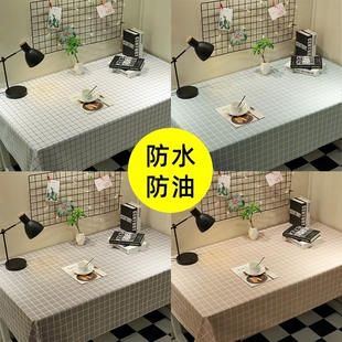 免洗布艺pvc长方形桌布ins风学生书桌垫茶几餐桌台布