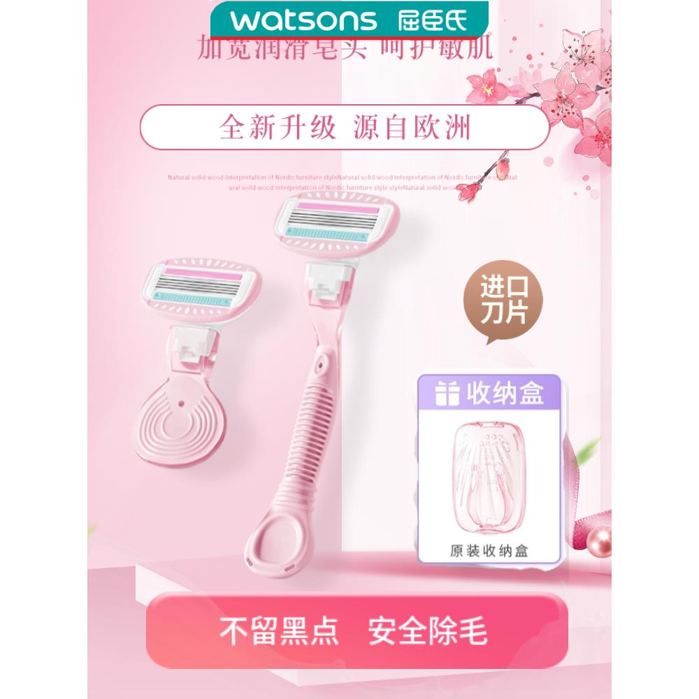 脱毛膏刮刀女士神器去腿毛腋下剃毛器私密男女生专用私处阴毛修剪