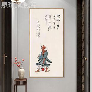 网红墨黄永玉挂画新画中式客厅装饰禅画意水国壶画茶室玄关酒壁画