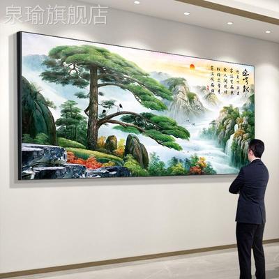 网红迎客松挂画客背厅中堂山水字画办装公室壁画沙发景饰茶室风景