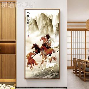 定做八骏图入户玄关装画 画竖版马到成功国画 画客厅骏马图廊走过