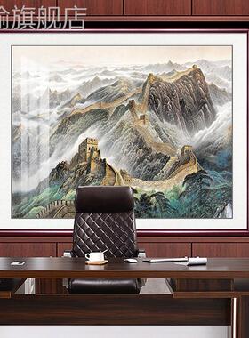 网红万里长靠风山图老板办公室背景墙挂画水国画中堂客厅装饰城景