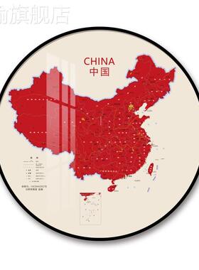 定做国地图装饰画圆玄关形客厅挂图走廊过中道墙壁画办公室电表箱