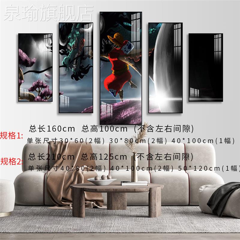 网红索隆二景次元卧室床头客漫装饰动画画海贼王挂画壁厅沙发背墙