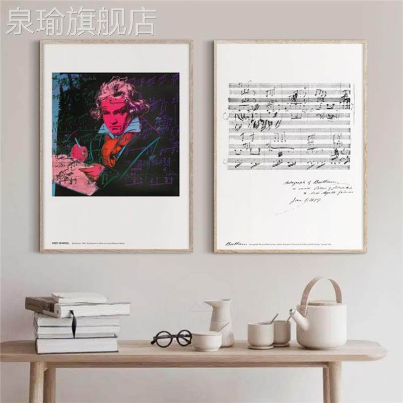 网红贝多芬音乐手稿北格欧风画黑白挂装饰画关客细厅餐厅玄边框