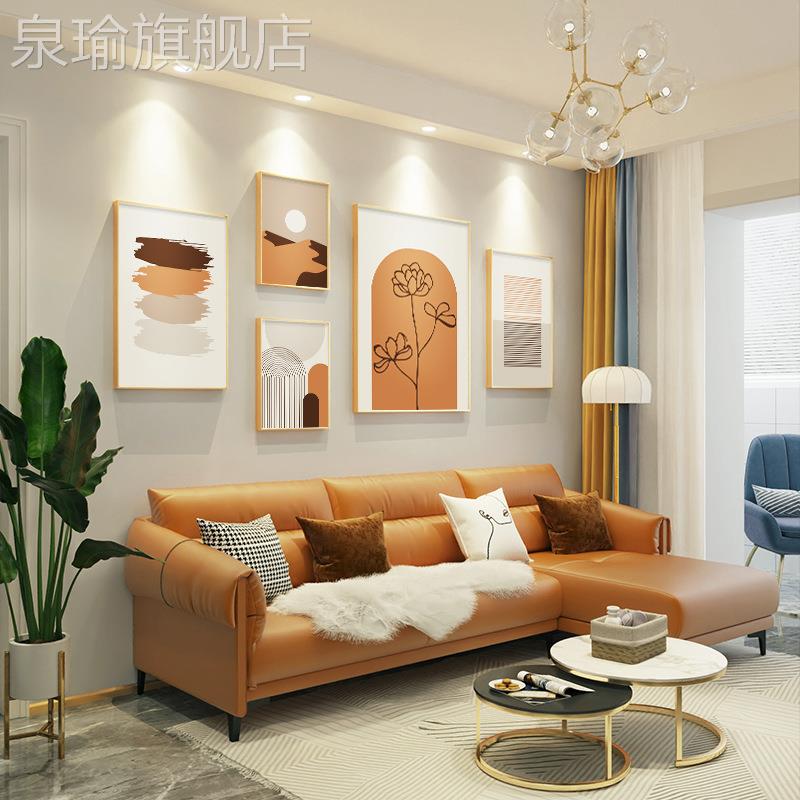 网红客厅装北饰沙发背气景墙壁现代画简约画挂画莫兰迪欧抽象大橙
