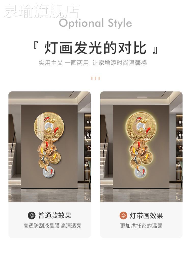 网红轻式玄关装饰画创意九中奢图发光灯画现代走廊鱼过道挂画大气图片