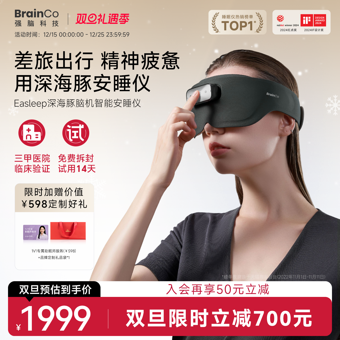 ���ڲ�����ī��ɫ-7��ģʽ10������ ��14�����á�ǿ�ԿƼ��Ի�˯���� 1999Ԫ